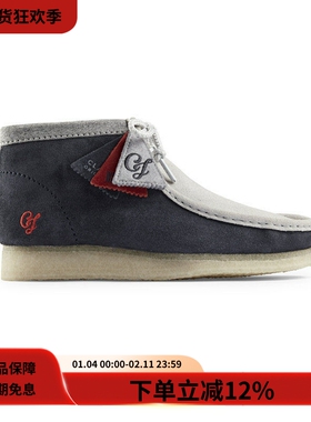 #HPT#Clarks Originals Wallabee Boot VCY撞色反毛皮休闲袋鼠鞋