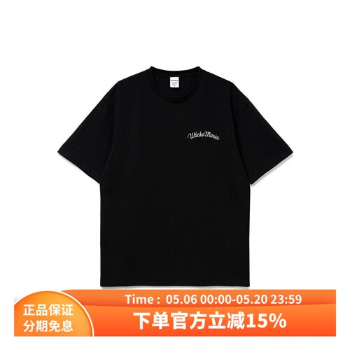 WACKOMARIA水洗纯棉宽松短袖T恤