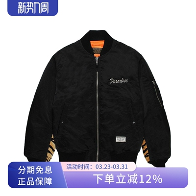 WACKOMARIA黑色宽松保暖MA1夹克