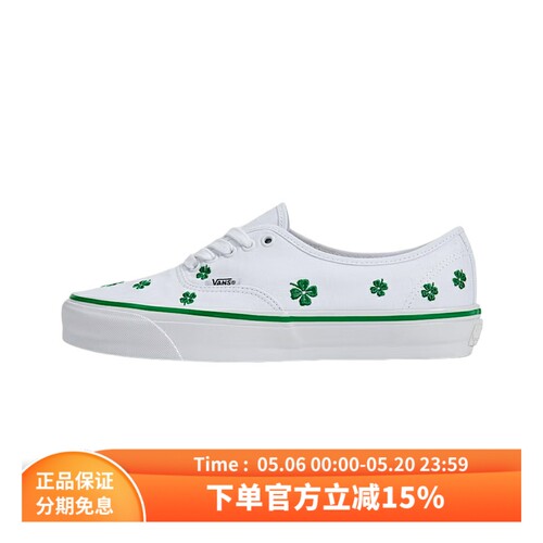 VansAuthentic绒面革运动滑板鞋