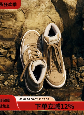 #HPT#ASICS X COSTS X F/CE.联名ALL COURT ALPHA-L高帮篮球鞋男