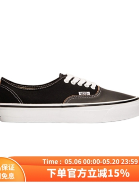 OTW By Vans Authentic 44 Vibram皮革拼接低帮帆布休闲运动板鞋