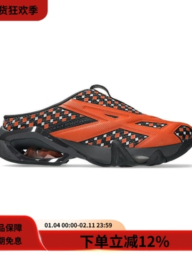 KIKO x ASICS GEL-STYRAX亚瑟士联名复古撞色一脚蹬包头运动拖鞋