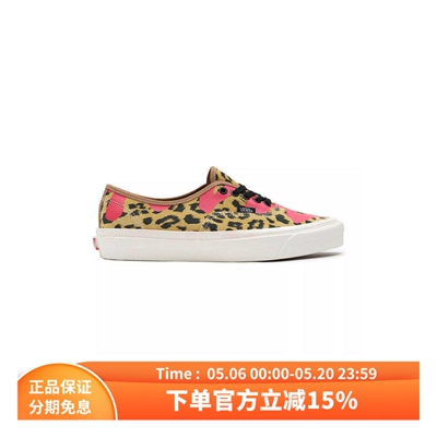 Vans范斯Authentic44DX滑板鞋