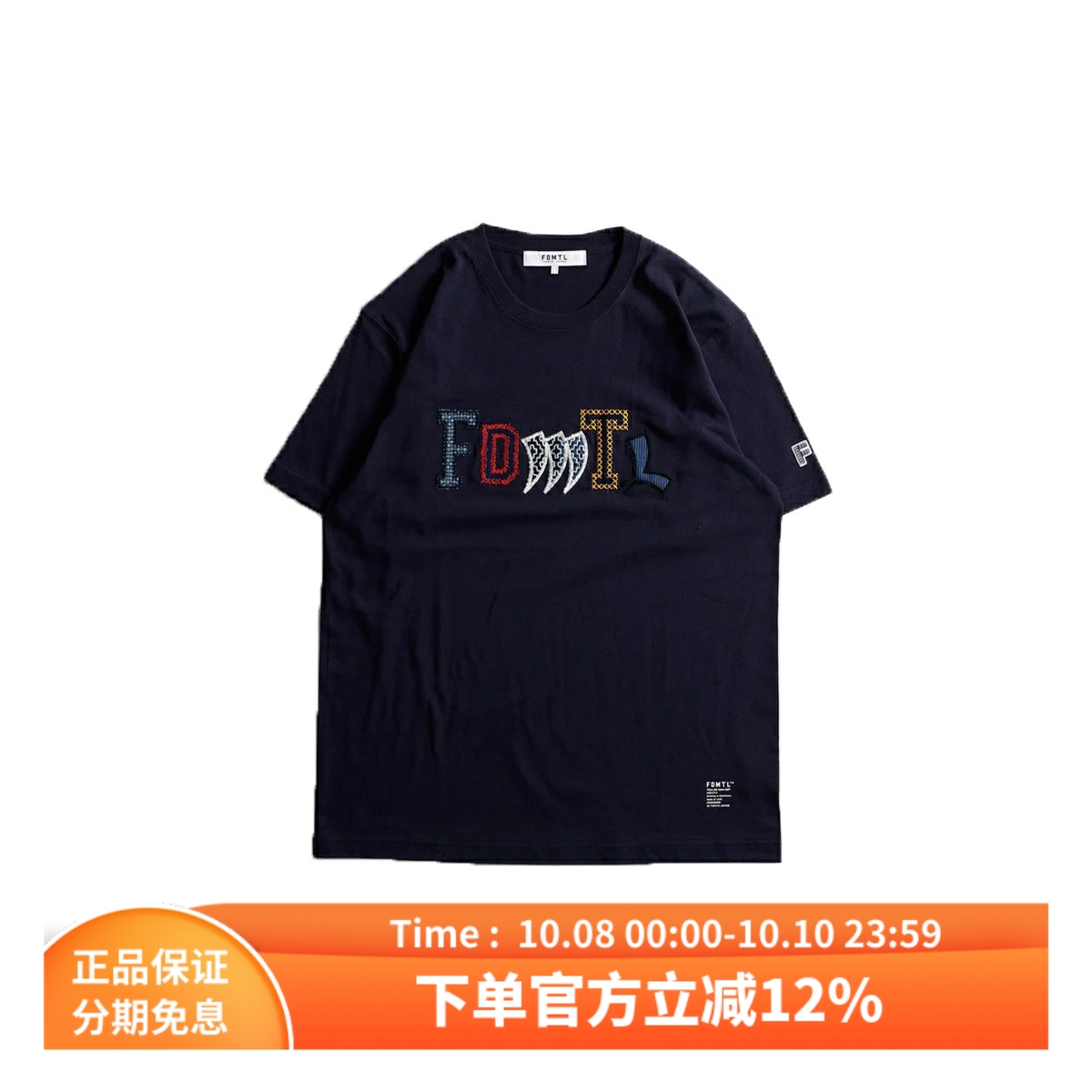 FDMTL刺绣贴布纯棉宽松短袖T恤