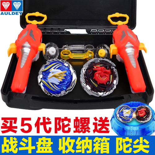 奥迪双钻飓风战魂V陀螺玩具