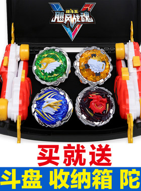 奥迪双钻战斗王之飓风战魂5赠战盘战神之翼陀螺儿童男孩拉线玩具3