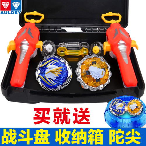 飓风战魂5男孩之翼坨罗陀螺玩具