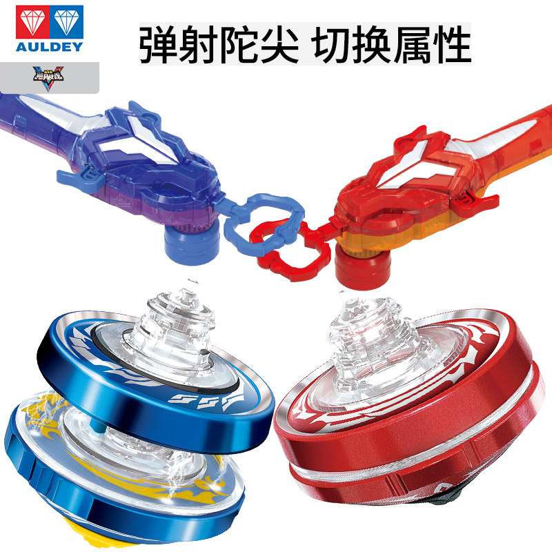 陀螺玩具儿童发光新款拉线飓风战魂奥迪双钻合体烈破炎龙战神之翼