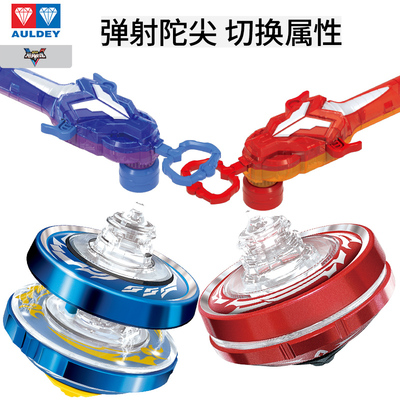 5陀螺玩具儿童发光新款拉线3岁男孩合体烈破炎龙战神之翼