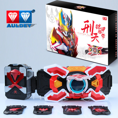 雅塔莱斯召唤腰带十周年刑天腰带