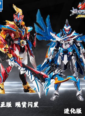 铠甲勇士进化版马帅鹰帅可动人偶帝皇炎龙侠十周年拿瓦手办玩具