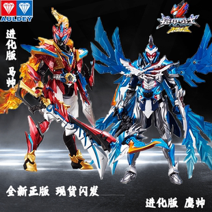 铠甲勇士进化版马帅鹰帅可动人偶帝皇炎龙侠十周年拿瓦手办玩具
