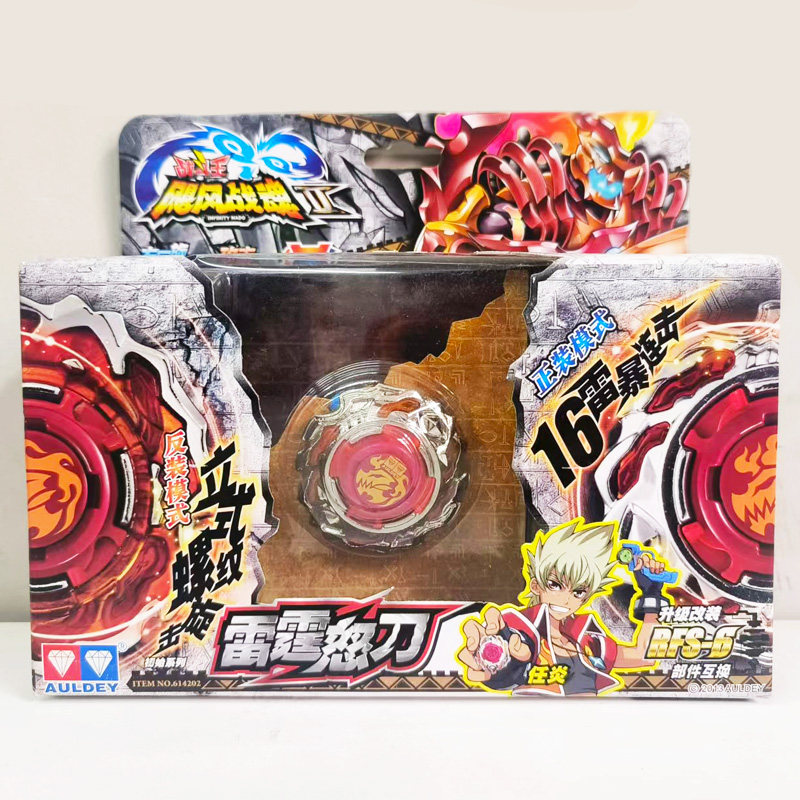 金属陀螺奥迪双钻飓风战魂战斗王初始雷霆怒刀光辉剑神碧凌圣枪,玩具/童车/益智/积木/模型,陀螺,淘宝优惠券,粉丝福利购,淘宝优惠卷