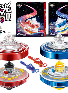 奥迪双钻飓风战魂合体裂变炫光陀螺玩具战神之翼裂破炎龙裂天魔剑