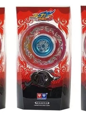 奥迪双钻正版天马神弓v悠悠球火狐金属焰魄yoyo冰焰s光子精灵逆风