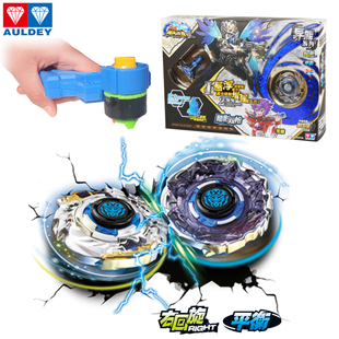 奥迪双钻飓风战魂陀螺3玩具暗影双枪翼烈风圣翼S暗夜魔音儿童礼物