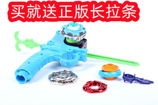 奥迪双钻飓风战魂黄金火焰烈风天翼S暗绝元冥圣翼青蓝冰伞S陀螺