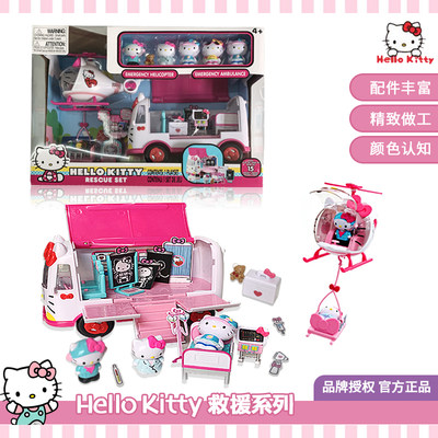 Hellokitty娃娃玩具女孩救援车