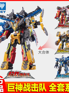 玩具变形机器人新款豪华版