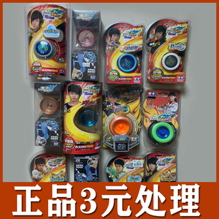 奥迪双钻火力少年王6可调回旋悠悠球2a自动回收溜溜球yoyo白夜龙