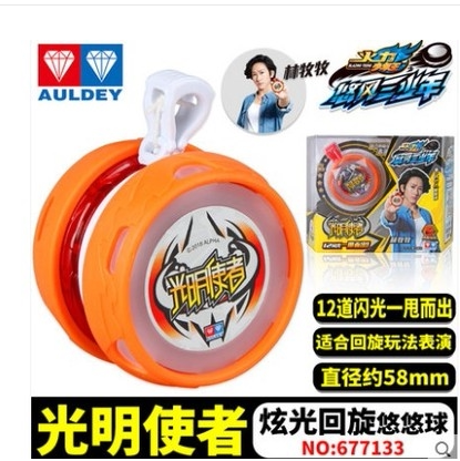 悠悠球天极战虎光明使者幻光虎