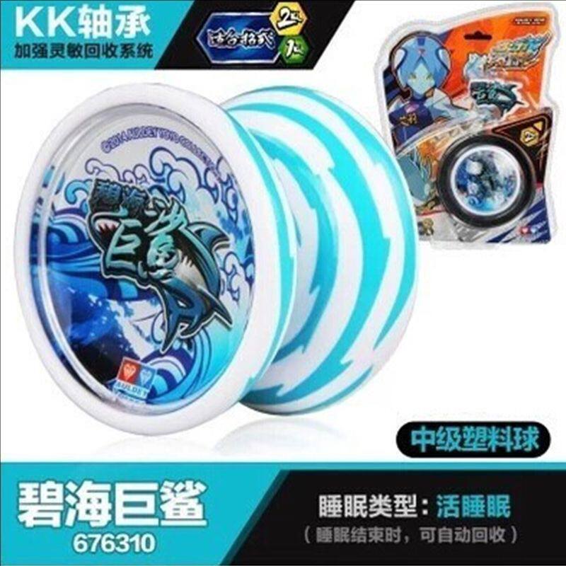 奥迪双钻火力少年王悠悠球男孩玩具碧海巨鲨玄铁盘龙鬼焰巨灵战神