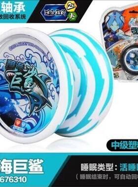 奥迪双钻火力少年王悠悠球男孩玩具碧海巨鲨玄铁盘龙鬼焰巨灵战神