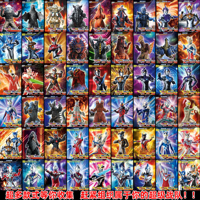 奥特曼卡片收集册满星卡金卡全套绝版收藏册卡牌豪华版系列相册