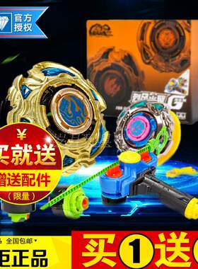 奥迪双钻爆金版烈风光辉圣剑