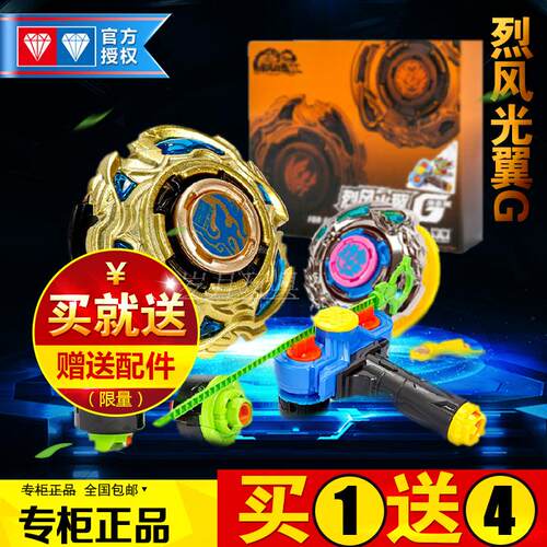 奥迪双钻爆金版烈风光辉圣剑