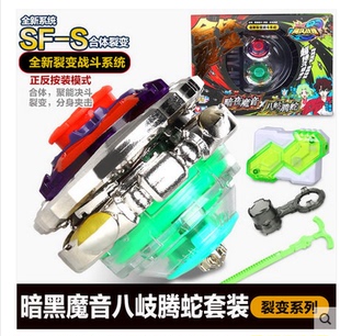 飓风战魂3九耀星合体裂变暗夜魔音赤炼狂刀S冥海玄鲛烈风圣翼S