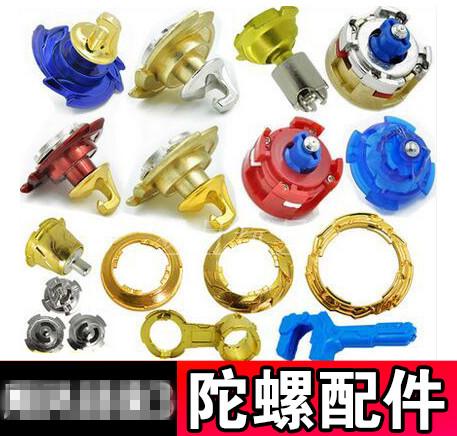 战斗王陀螺配件 攻击环 战神盖 测速仪 倒挂金钩裂变环 S配重环