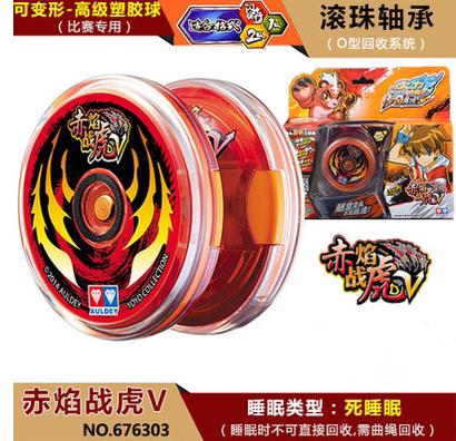 火力少年王6赤焰战虎极速玄铁