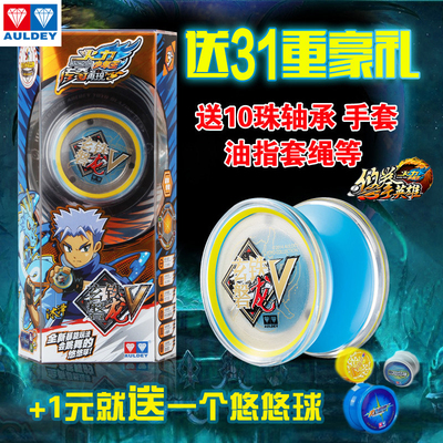 奥迪双钻正版磐龙幻日轮悠悠球