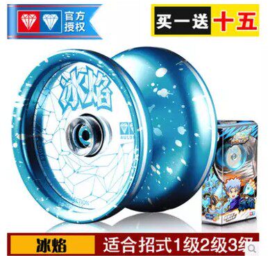 火力少年王56冰焰S黑剑玄魔S焰魄赤焰站虎S玄铁盘龙V白夜天极战虎