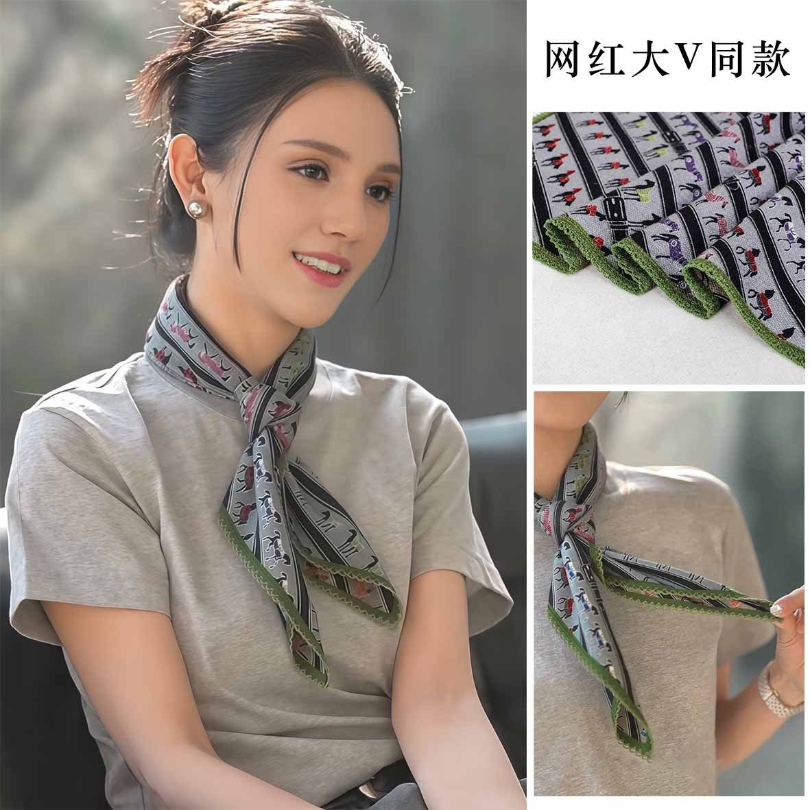 【骏马列队】桑蚕丝澳毛精致保暖丝光澳毛蕾丝花边双面70方巾披肩