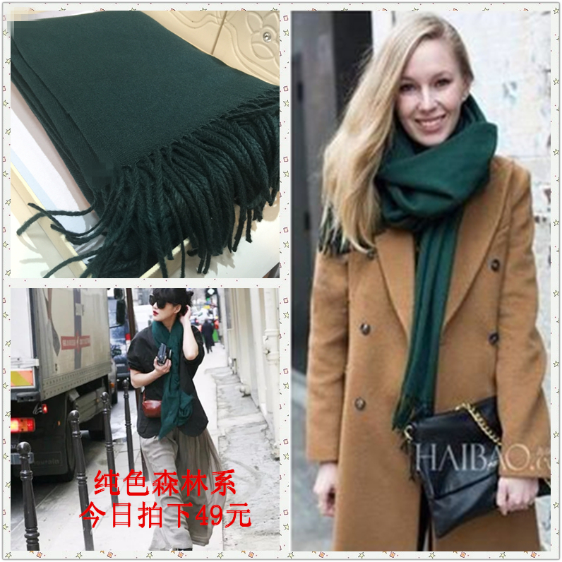 秋冬欧美纯色围巾仿羊绒复古文艺墨绿气质保暖披肩送礼情侣男女士