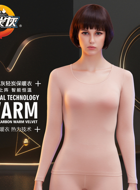 黑炭灰薄款发热女士保暖上衣圆领单件秋衣打底衫修身百搭H8077