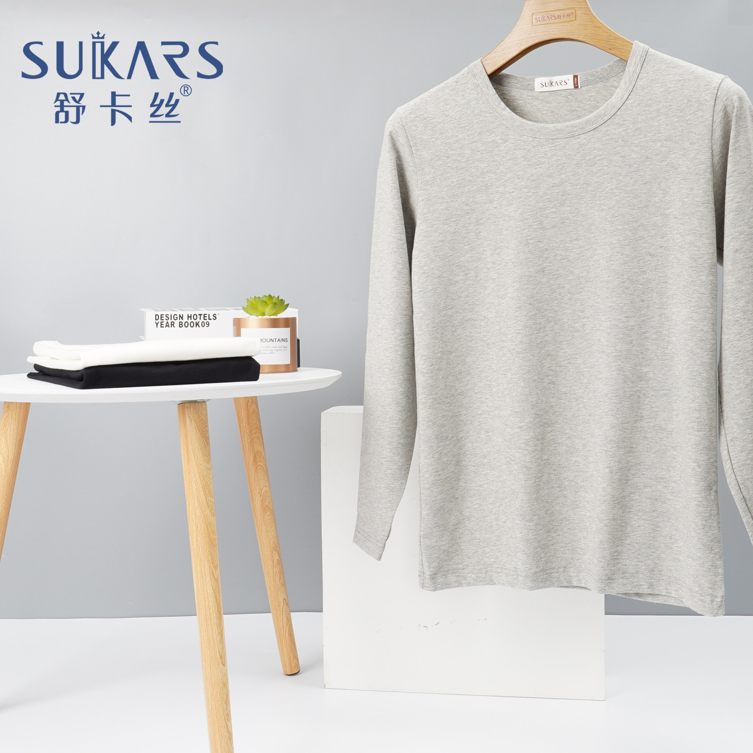 舒卡丝弹力棉薄款男打底保暖上衣