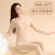 肌底衣S7622 打底秋衣裤 舒卡丝女士圆领保暖内衣套装 棉莱卡薄款