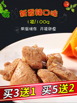 撸铁党鸡胸肉即食健身餐轻食代餐高蛋白食品香辣口味100g/袋