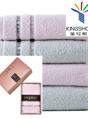 金号毛巾绣丽HY16781条/2条/3条袋装简爱HY11231条/2条彩盒装礼品
