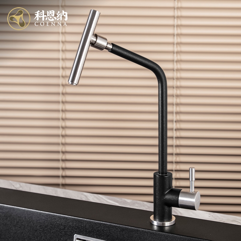 科恩纳不锈钢可旋转净水龙头