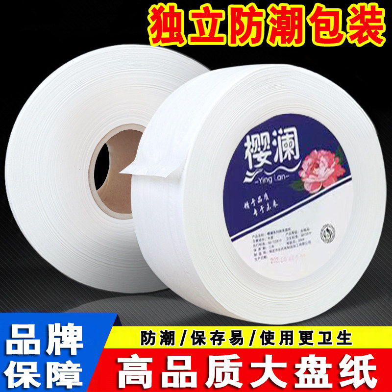 品牌高档商务大盘纸家用大卷纸厕纸酒店专用大号卫生纸4层12卷批,洗护清洁剂/卫生巾/纸/香薰,大盘卷纸,淘宝优惠券,粉丝福利购,淘宝优惠卷