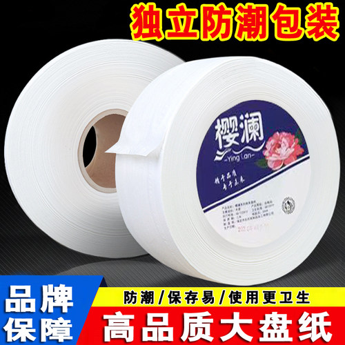 四层印花樱澜大盘卷纸