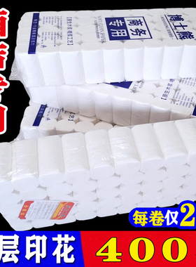 博士熊25克30克40克50克宾馆酒店客房专用小卷纸民宿餐饮用卫生纸