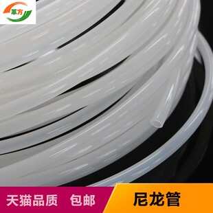 PA6尼龙管高气压管油管硬管耐酸碱腐蚀 4*2.5/6*4/8*6/10*8/12*10