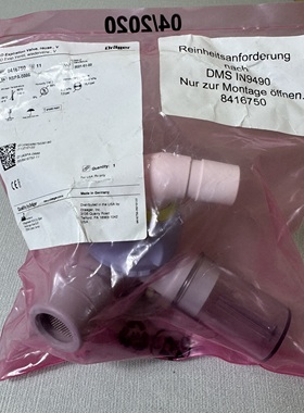 现货全新德尔格Savina呼吸机重复型呼出阀8413660