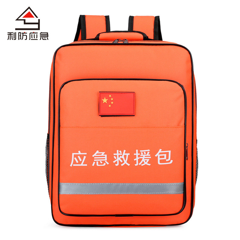 人防应急救援包印字反光背包多功能户外旅行背包大容量双肩包